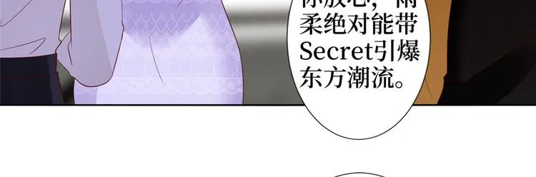 第三十三话 米娜的选择 第96页