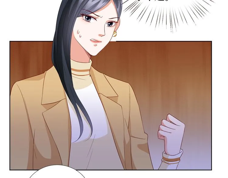 第三十三话 米娜的选择 第113页