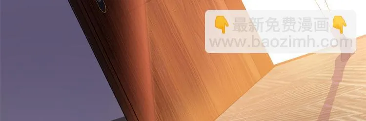 第三十三话 米娜的选择 第120页