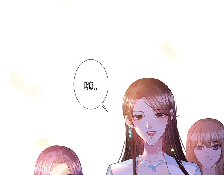 第三十四话 特权 第5页