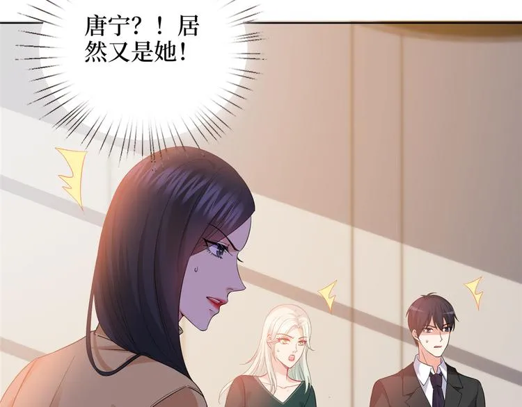 第三十四话 特权 第9页
