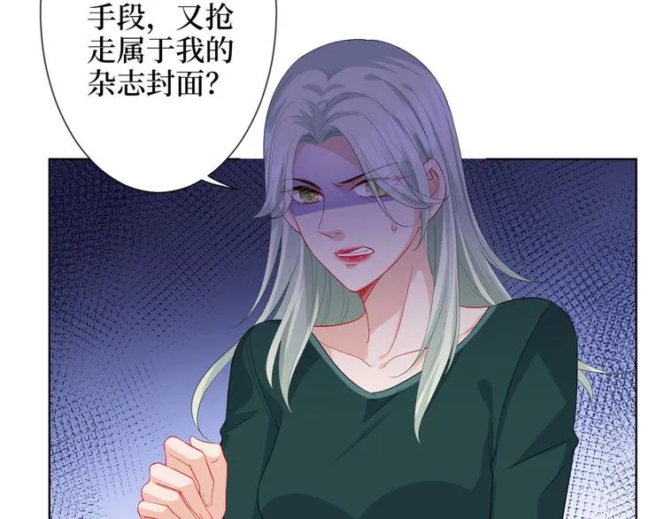 第三十四话 特权 第15页