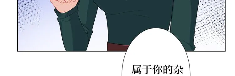 第三十四话 特权 第16页