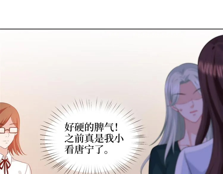 第三十四话 特权 第25页