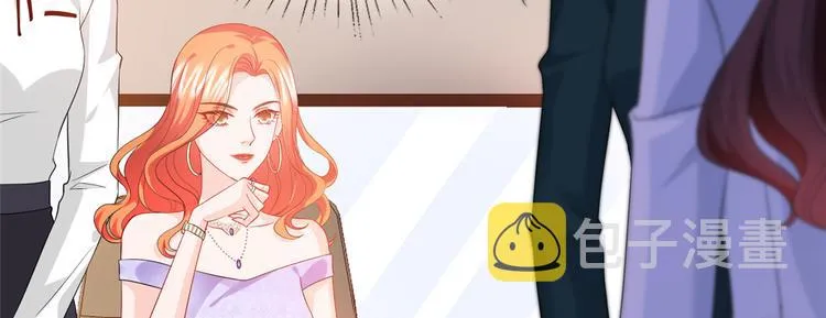第三十四话 特权 第26页