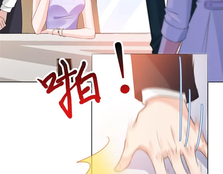 第三十四话 特权 第27页