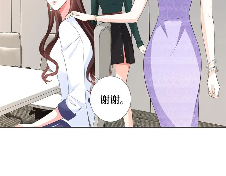 第三十四话 特权 第37页