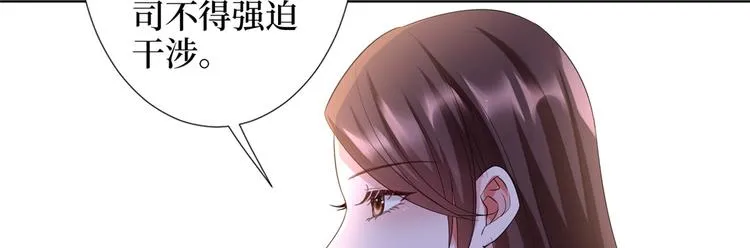 第三十四话 特权 第48页