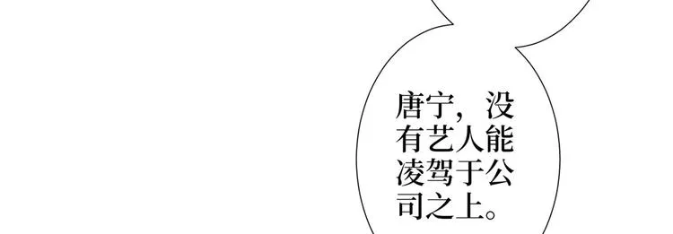 第三十四话 特权 第58页