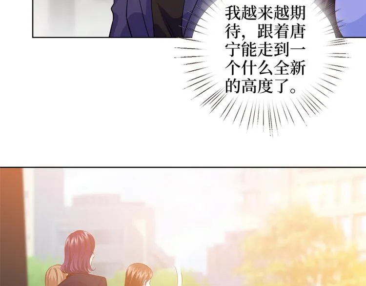 第三十四话 特权 第71页