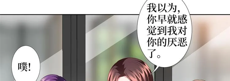 第三十四话 特权 第82页