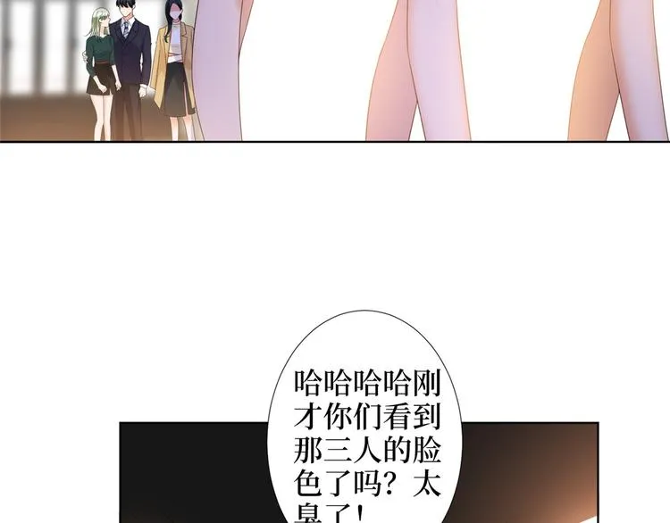 第三十四话 特权 第89页