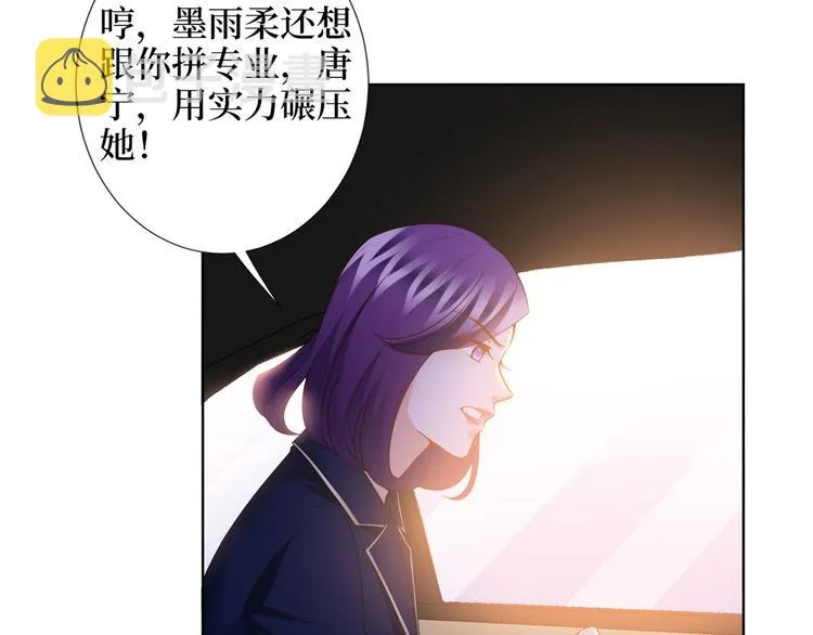 第三十四话 特权 第97页