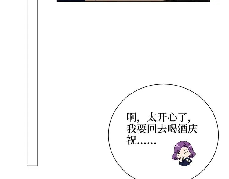 第三十四话 特权 第99页