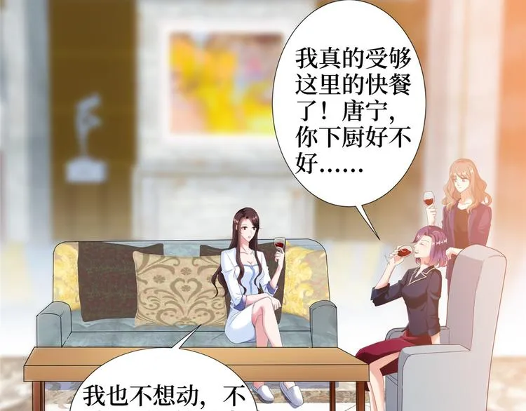 第三十四话 特权 第105页