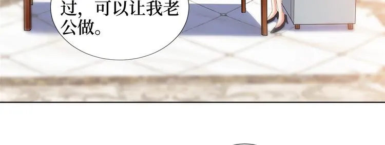 第三十四话 特权 第106页