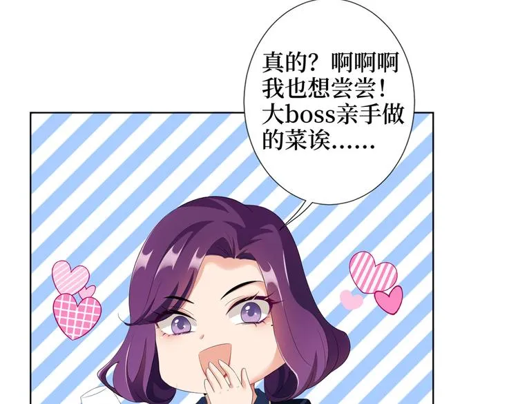 第三十四话 特权 第107页
