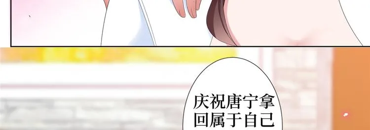 第三十四话 特权 第110页