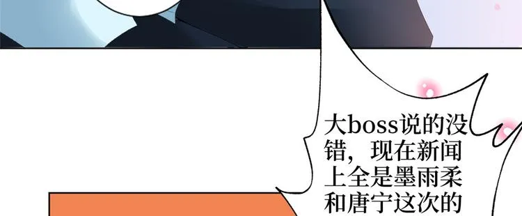 第三十四话 特权 第116页