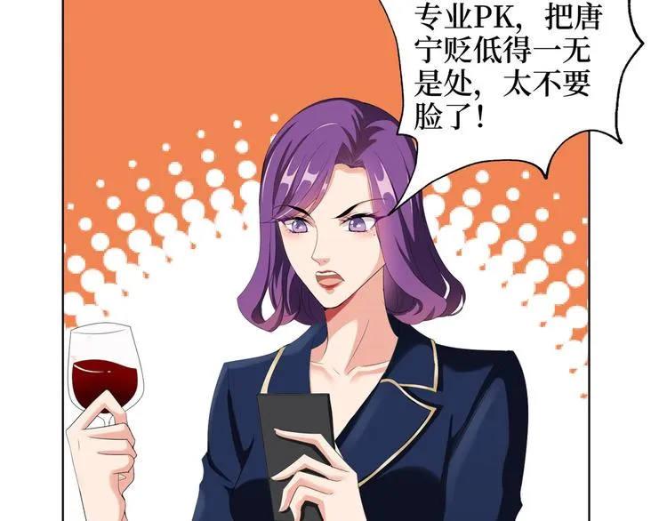 第三十四话 特权 第117页