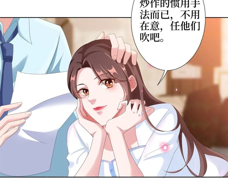 第三十四话 特权 第119页