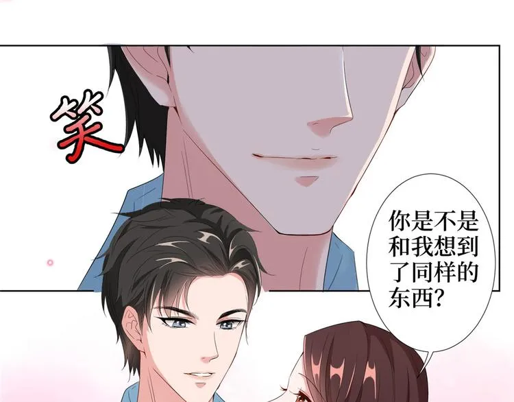 第三十四话 特权 第121页
