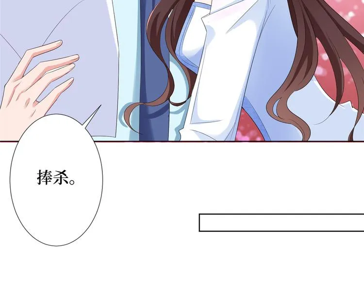 第三十四话 特权 第123页