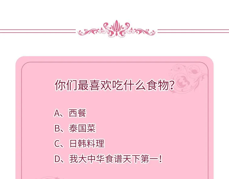 第三十四话 特权 第125页