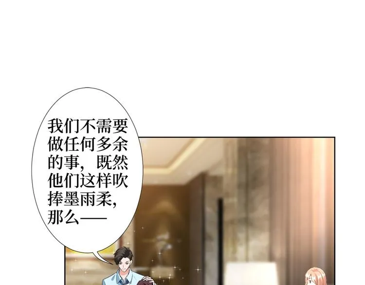 第三十五话 天价保单 第5页