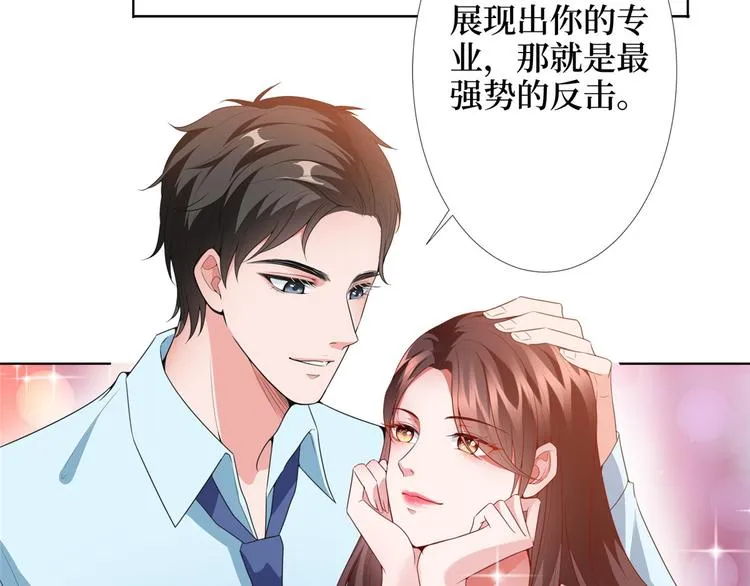 第三十五话 天价保单 第7页