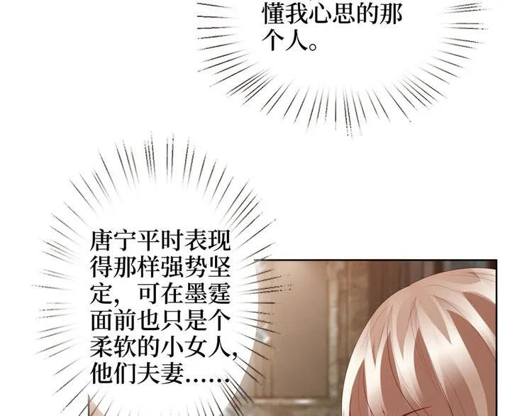 第三十五话 天价保单 第9页