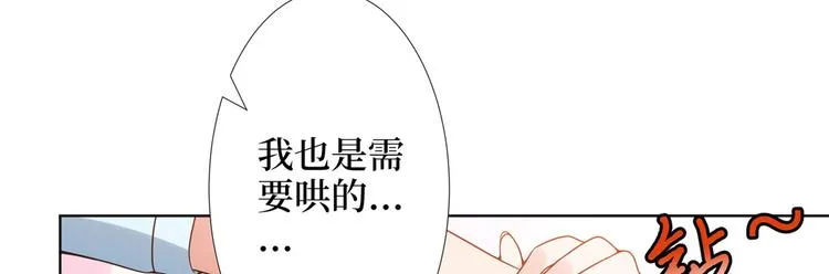 第三十五话 天价保单 第36页
