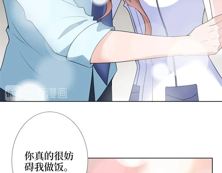 第三十五话 天价保单 第41页