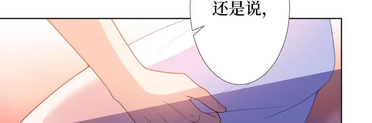 第三十五话 天价保单 第44页