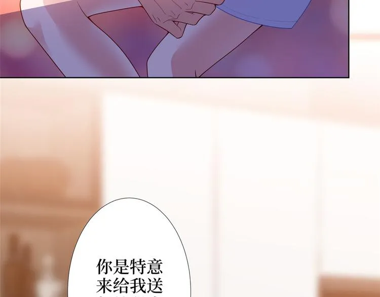第三十五话 天价保单 第45页