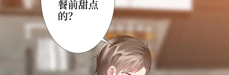 第三十五话 天价保单 第46页