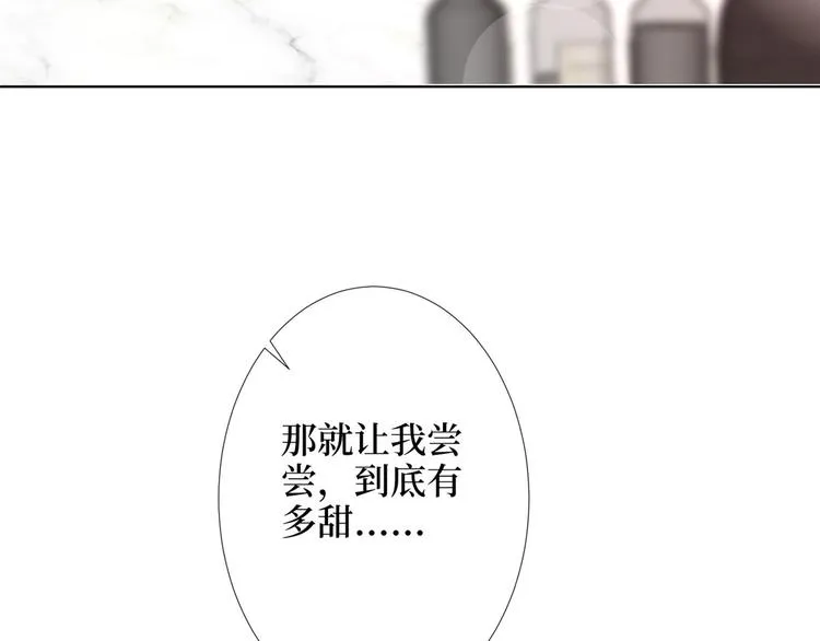 第三十五话 天价保单 第49页