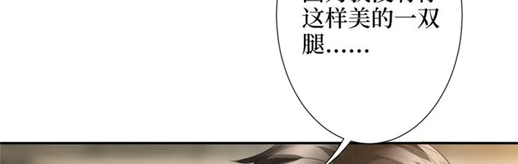第三十五话 天价保单 第90页