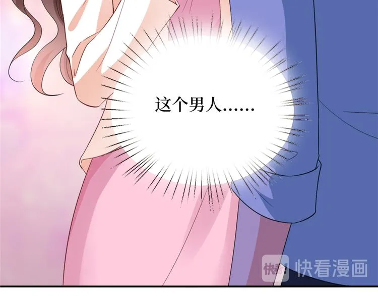 第三十五话 天价保单 第95页