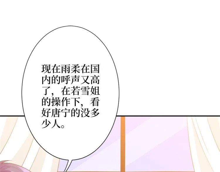 第三十五话 天价保单 第111页