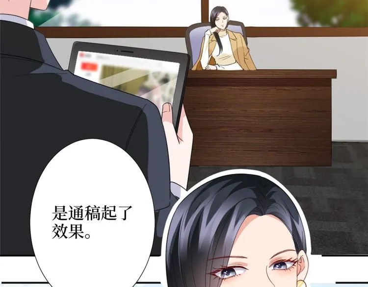 第三十五话 天价保单 第113页