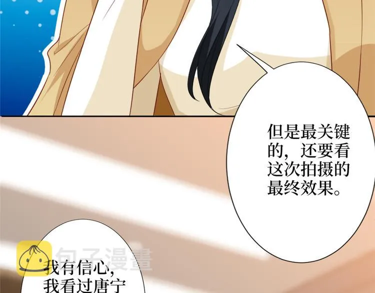 第三十五话 天价保单 第115页