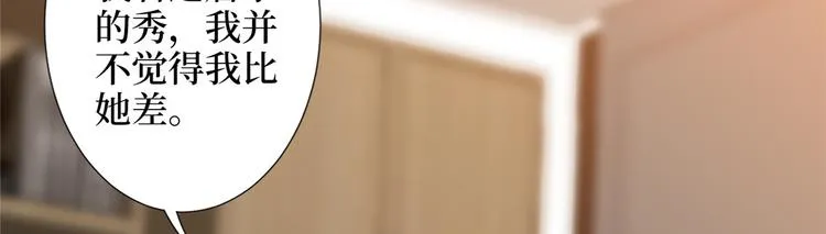 第三十五话 天价保单 第116页