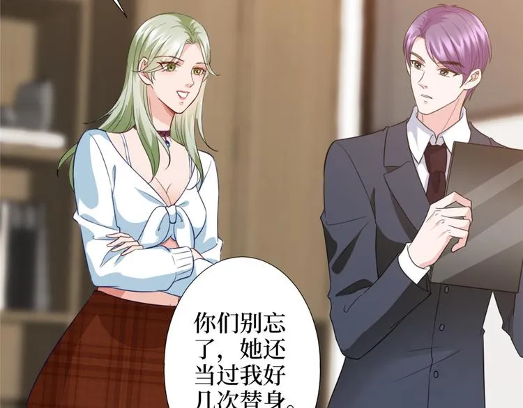 第三十五话 天价保单 第117页