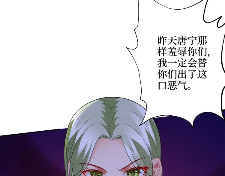 第三十五话 天价保单 第119页