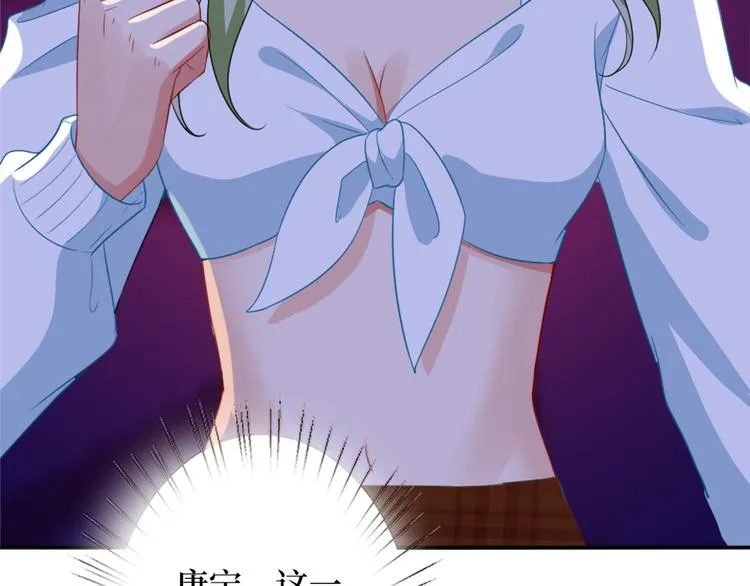 第三十五话 天价保单 第121页