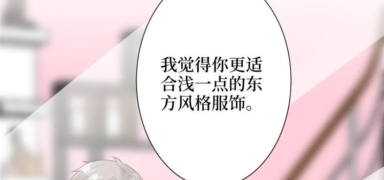 第三十五话 天价保单 第128页