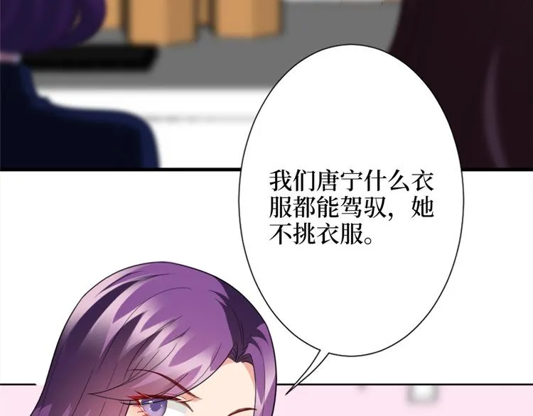 第三十五话 天价保单 第131页