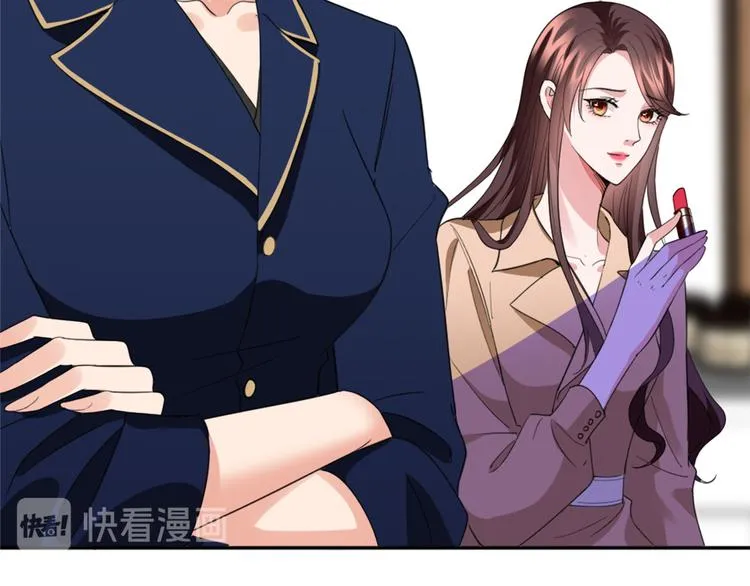 第三十五话 天价保单 第133页