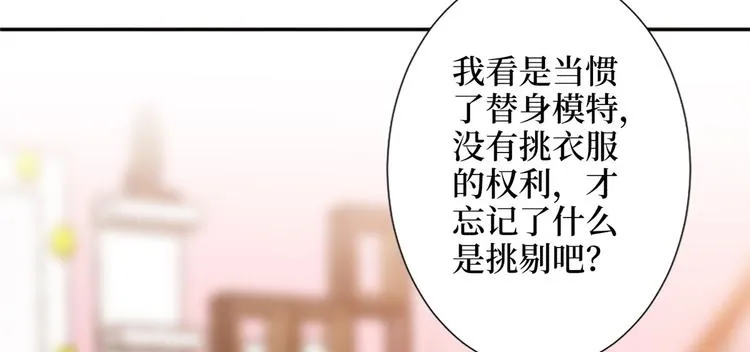 第三十五话 天价保单 第136页